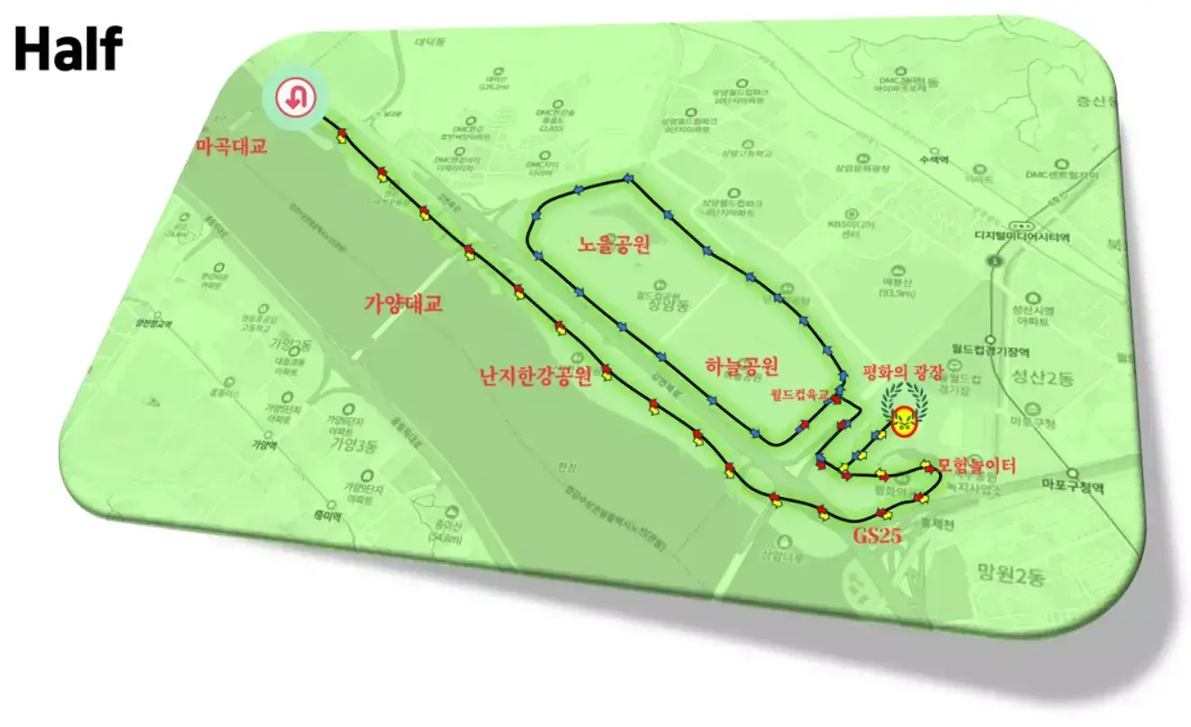 2025 한강 벚꽃 마라톤 대회 접수 방법 코스
