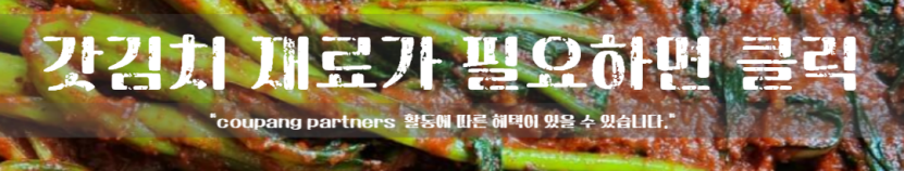 김치비빔국수 양념장 김치양념 김치 양념장 마약 김치양념장 살림남 마약 김치양념장 김치콩나물밥과 김치양념장: 마약 김치양념장 레시피 만능 김치 양념장 김치 비빔국수 양념장 알토란15분김치 양념장 김치전 양념장 김장김치 양념장 남은 김장김치양념장 보관법 알토란15분배추김치 양념장 김치찌개 양념장 김치 비빔국수 양념장 만드는법 깻잎김치 양념장 팽현숙 김치양념장