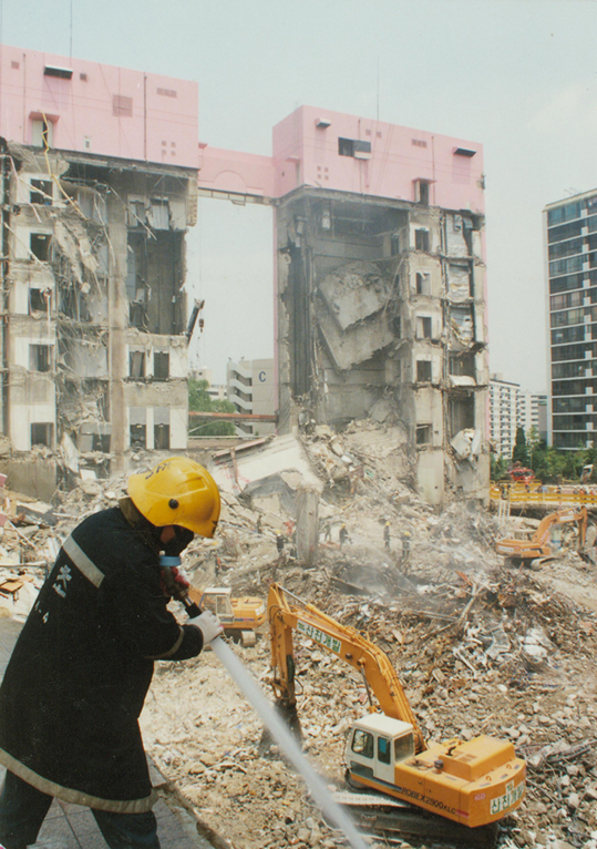 중대재해처벌법