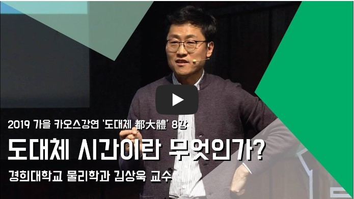 과학 관련 유튜버 순위 TOP 10 2