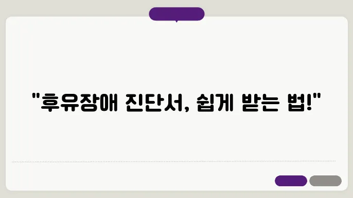 후유장애진다만전부