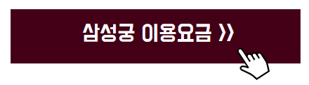 나만알고싶은여행지