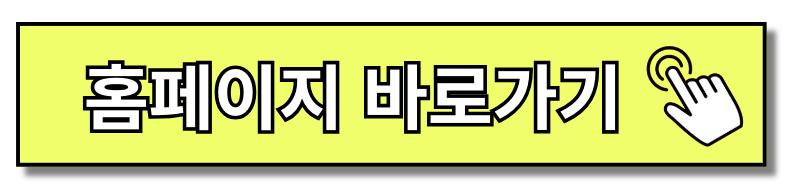 한국외식업중앙회 신규영업자 집합교육 온라인 사전예약 바로가기 (https://www.ifoodedu.or.kr/)