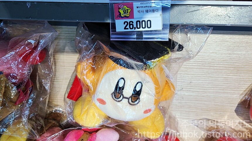 별의-커비-30주년-팝업-스토어-판매-굿즈-박사웨이들디-인형