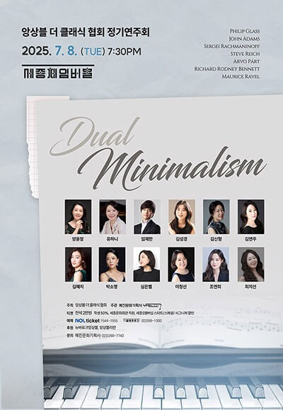 공연·도서·헬스장 등 공제 대상 총정리