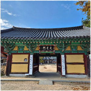 남원실상사