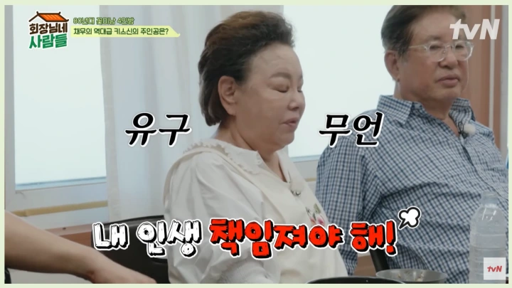 김수미-별세-이유