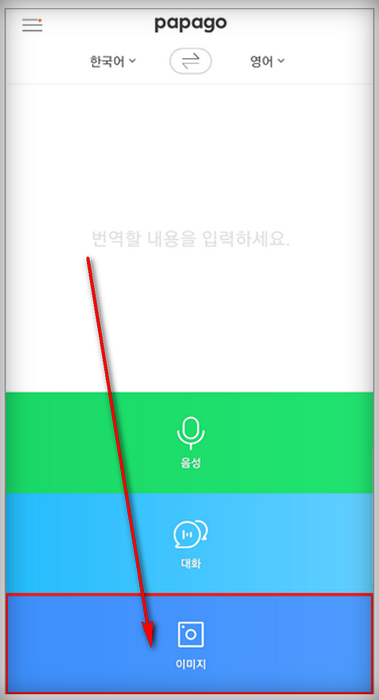 이미지검색