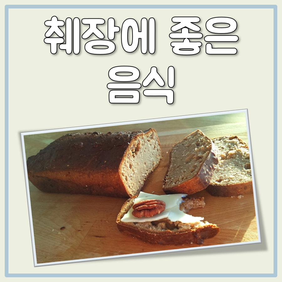 췌장에 좋은 음식 대표 이미지