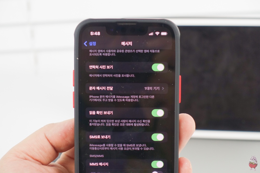 아이폰 아이패드 연동해제 설정과 관리 전화 문자 알림끄기