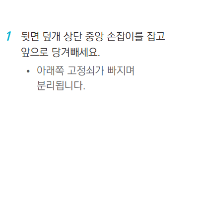 위닉스 공기청정기 타워 및 제로 필터 청소방법 청소주기 타워프라임 커버 여는방법