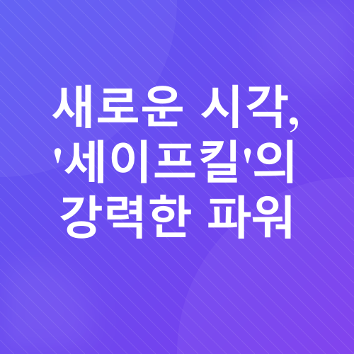 초파리퇴치_3