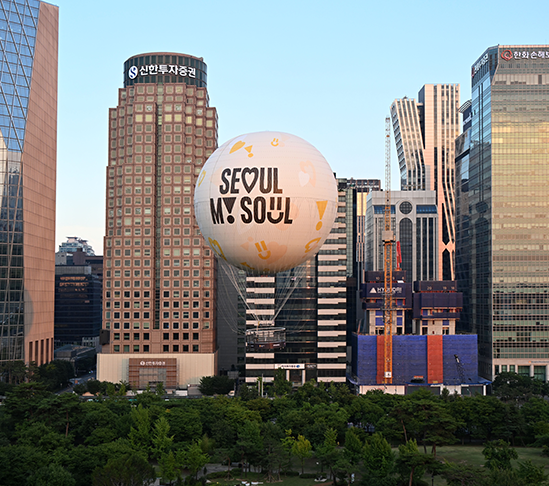 서울달 SEOULDAL 이용 방법 예약 현장발권 할인 운영시간 이용료