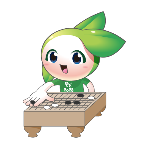 전국체육대회 바둑 마스코트