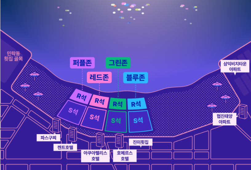 부산불꽃축제 좌석정보