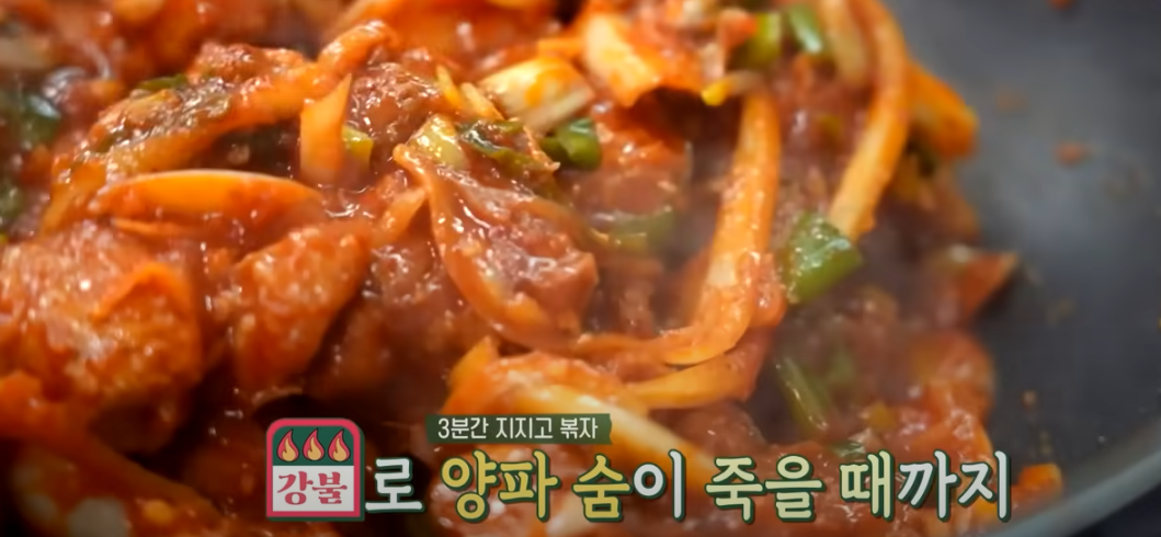 강불로 양파숨이 죽을때까지