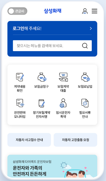 모니모 앱