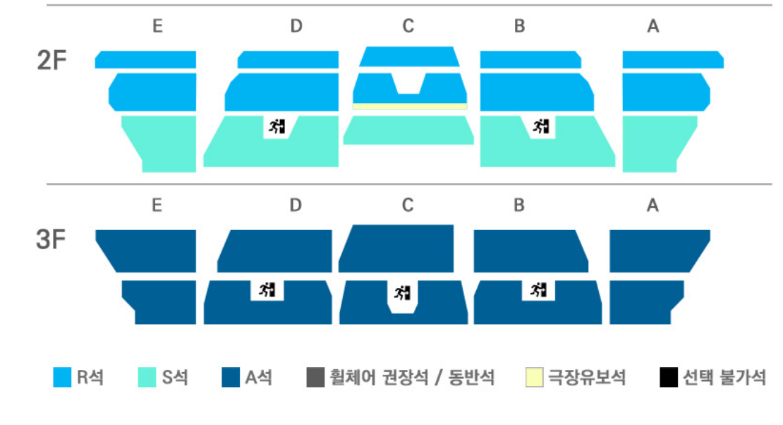 비투비 X엔플라잉 콜라보 콘서트 예매방법
