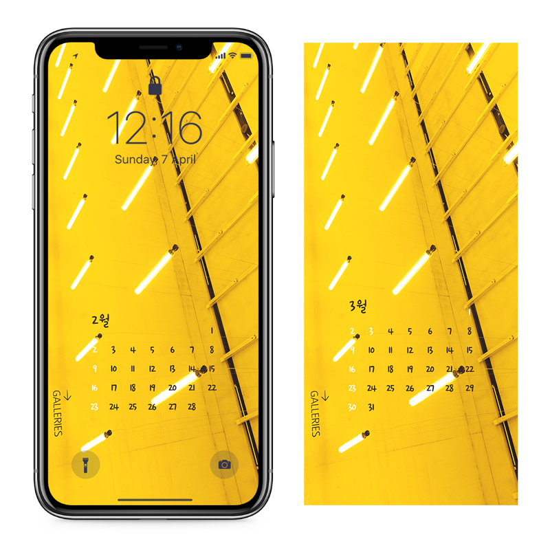 09 형광등 AB - 2025년2월 아이폰달력배경화면