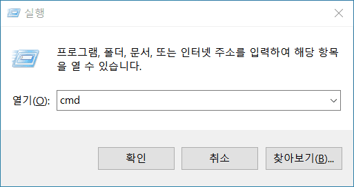 java se jdk 설치 확인