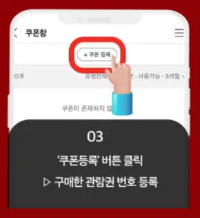 족보닷컴 등록방법