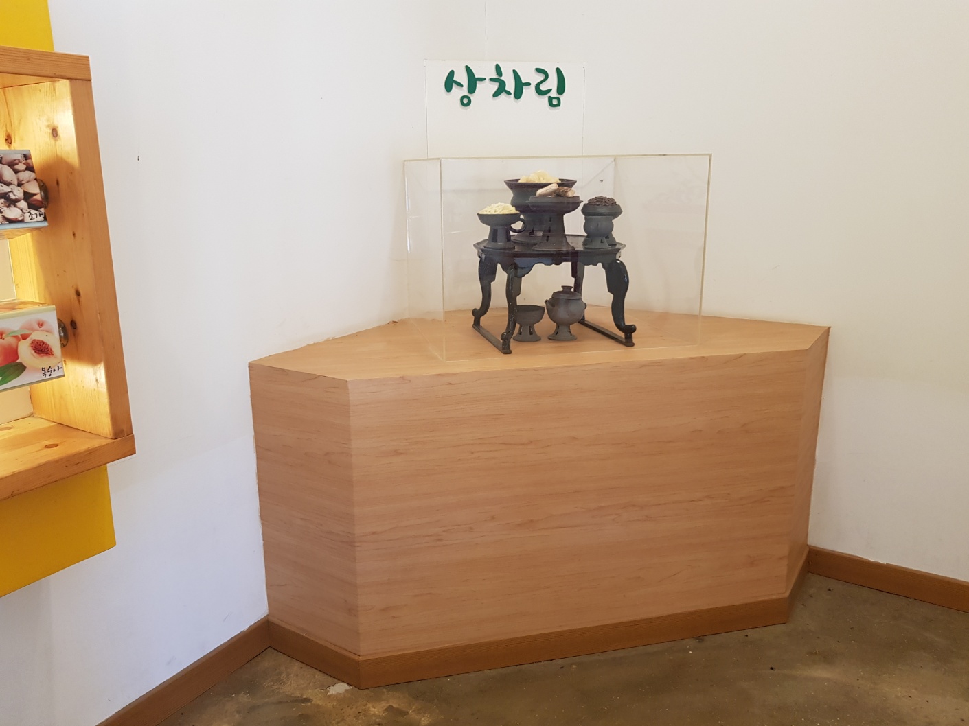 대가야박물관
