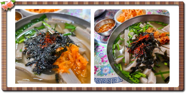 전현무계획2 대구 메밀묵채 메밀묵밥 정구지찌짐 후기