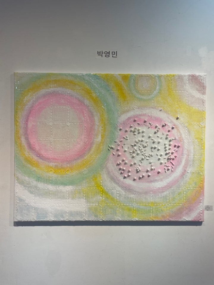 인사아트프라자