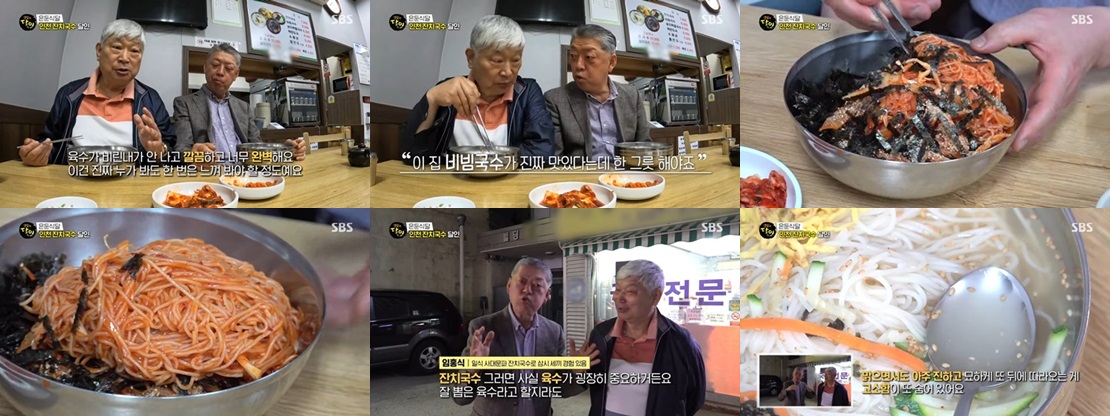 인천 잔치국수 달인 정보 – 옥수 잔치국수