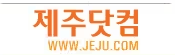 대한민국 숙박세일 페스타 참여 여행사