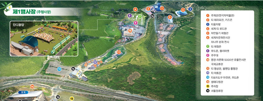 제1행사장 지도