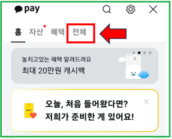 풍수해보험