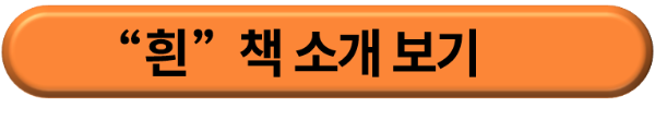 소설가 '한강' (Han Kang)
