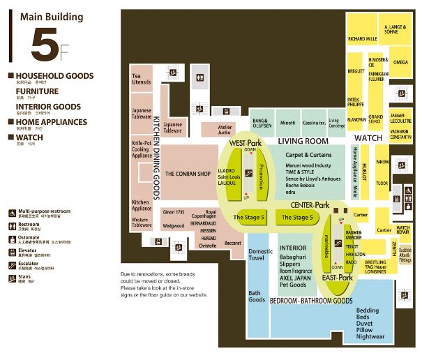 신쿠주 이세탄 본관 5층
