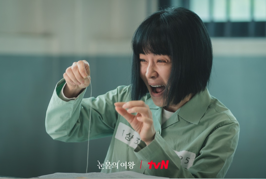 눈물의 여왕 김정난 