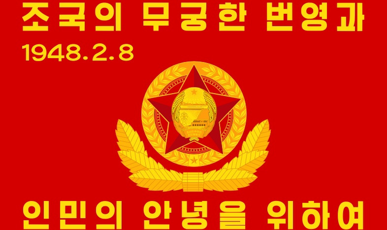 김여정 담화