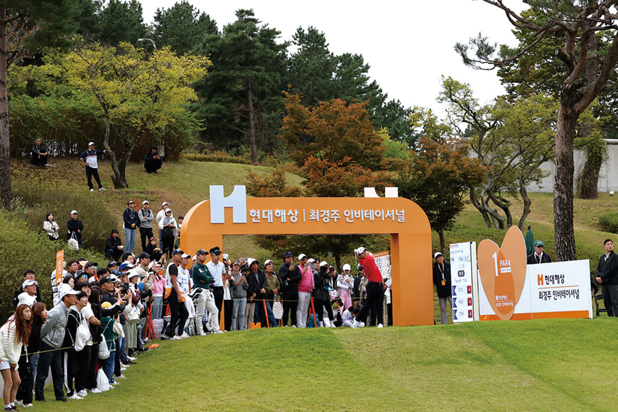 KPGA 현대해상 최경주 인비테이셔널