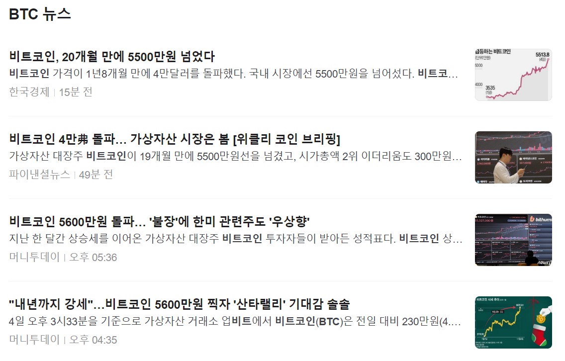 비트겟