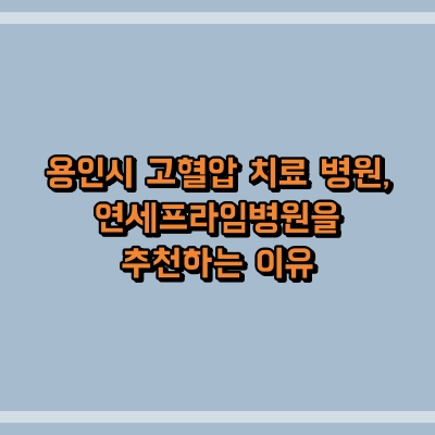 섬네일로, 제목과 동일한 텍스트가 표현되어 있습니다.