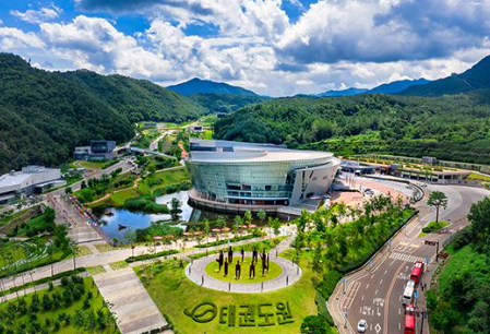 여행-무주-태권도원