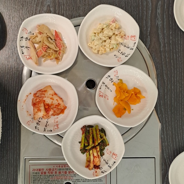밑반찬이 테이블에 놓여 있습니다.