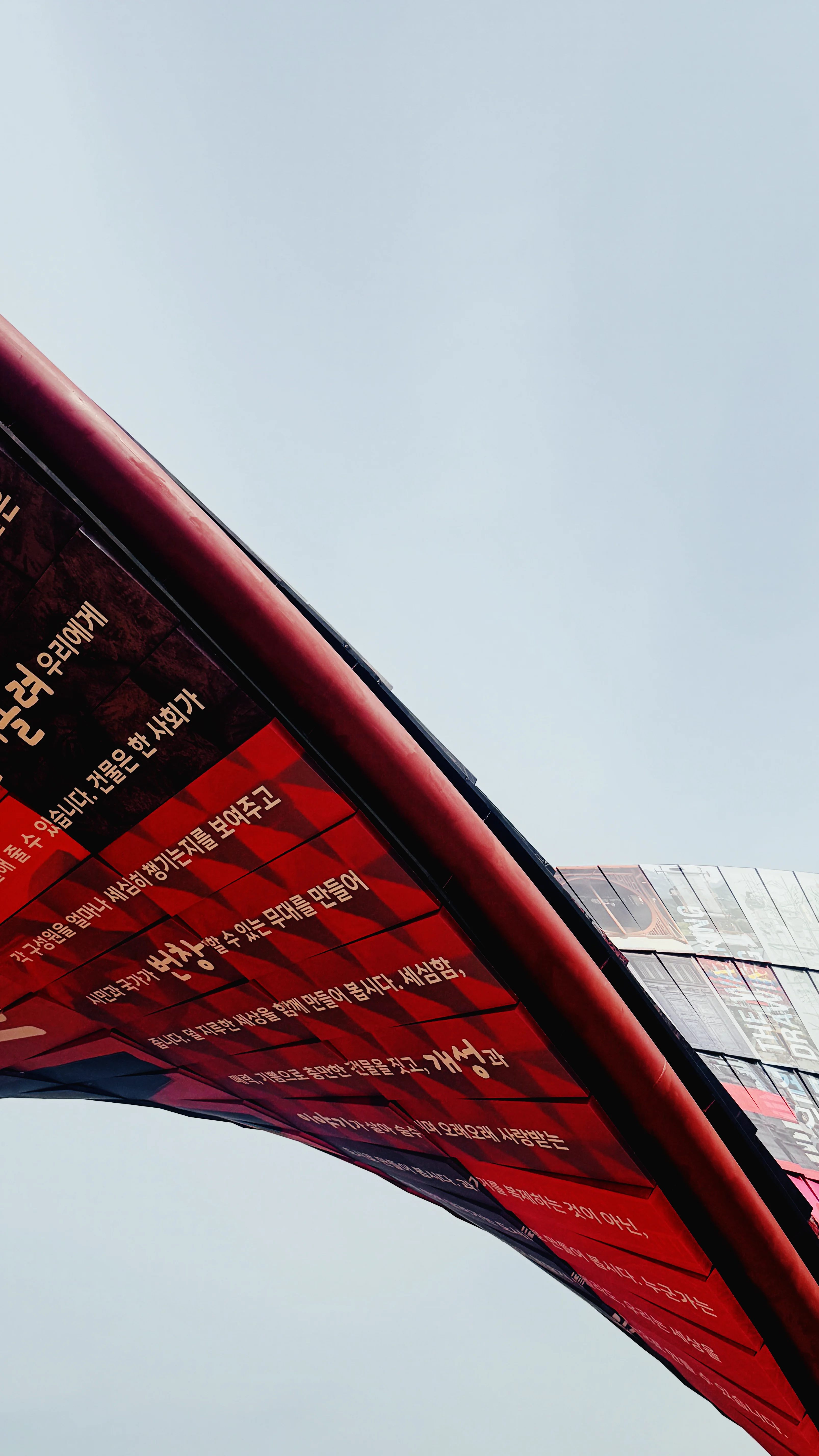 2025 제5회 서울도시건축비엔날레