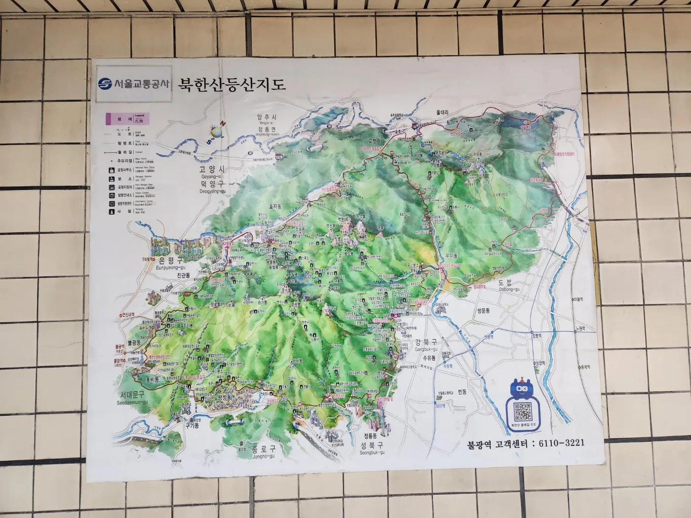 북한산-등산지도-불광역2번출근