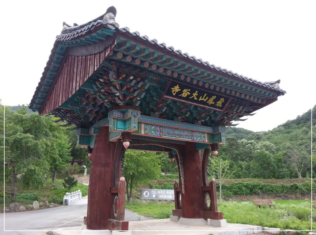 의성 가볼만한곳 베스트10 대곡사