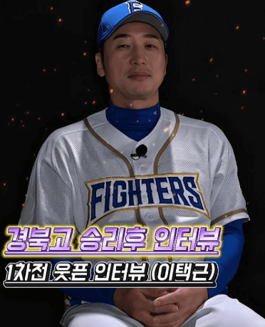 불꽃야구 국민청원&#44; 이대로 채널 폐쇄