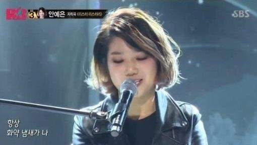 안예은 김자연 해시태그 논란