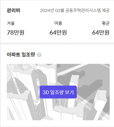 호갱노노-홈페이지