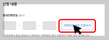 인감증명서 인터넷 무료 발급 방법 (정부 24)