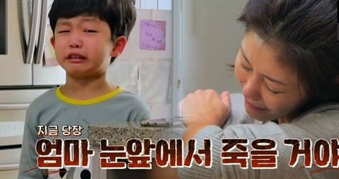 이지현 아들