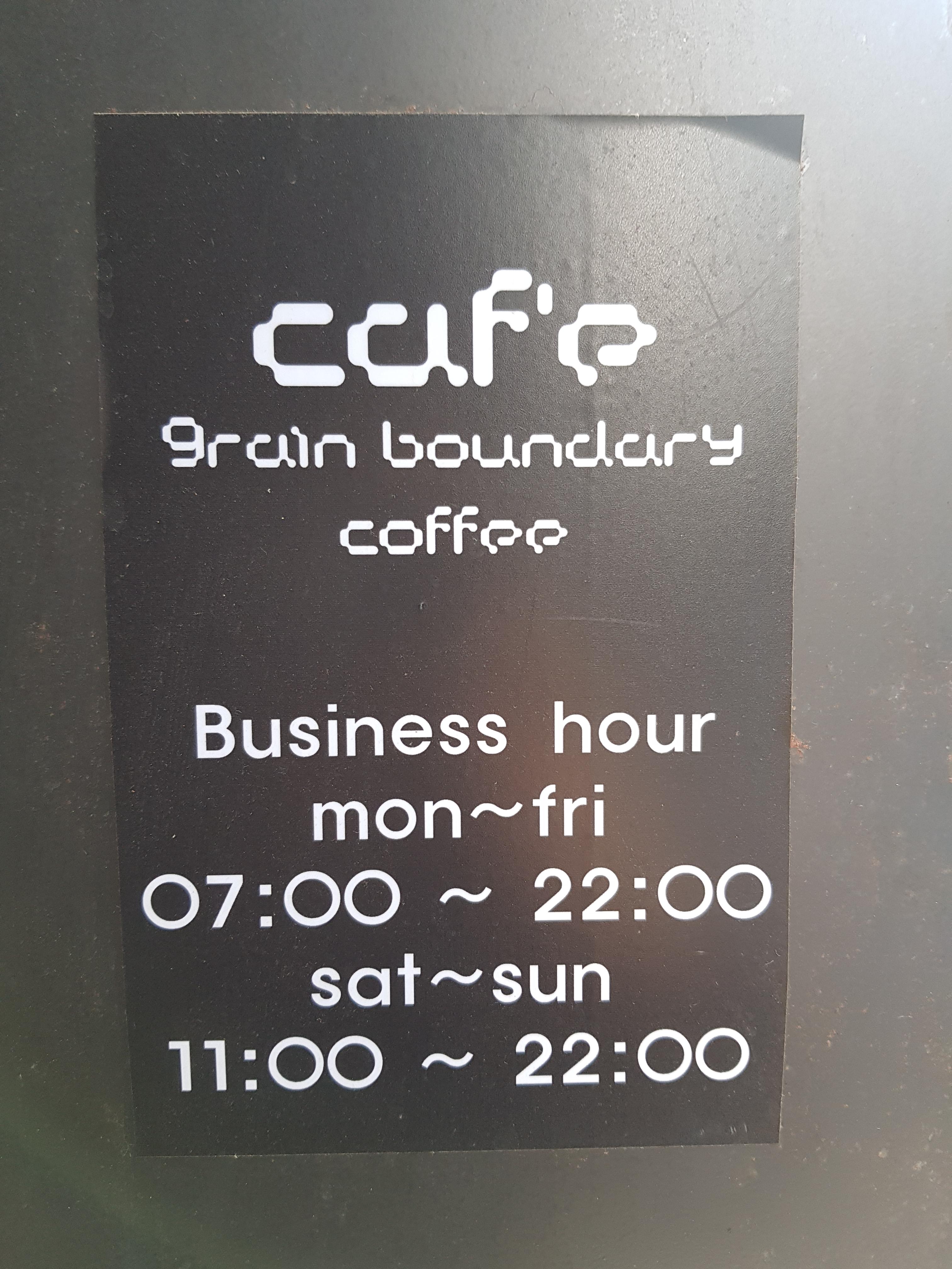  종로 공부하기 좋은 카페 [그레인바운더리]